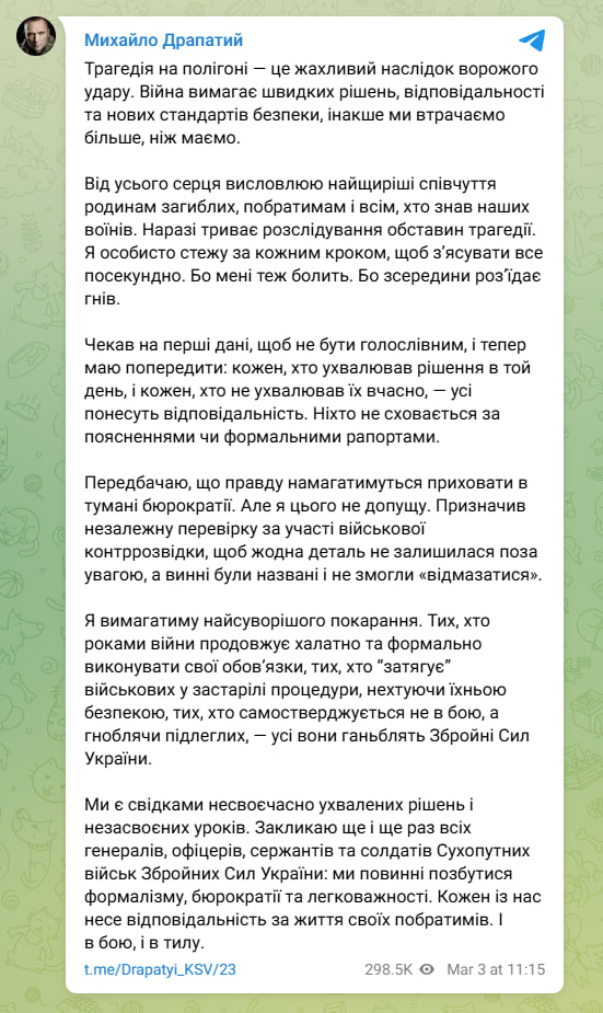 Изображение публикации 6e721a5c-7f2a-4a7c-9c1c-3914463d9db3