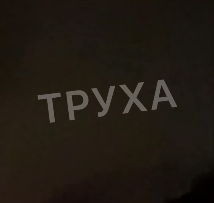 Превью видео