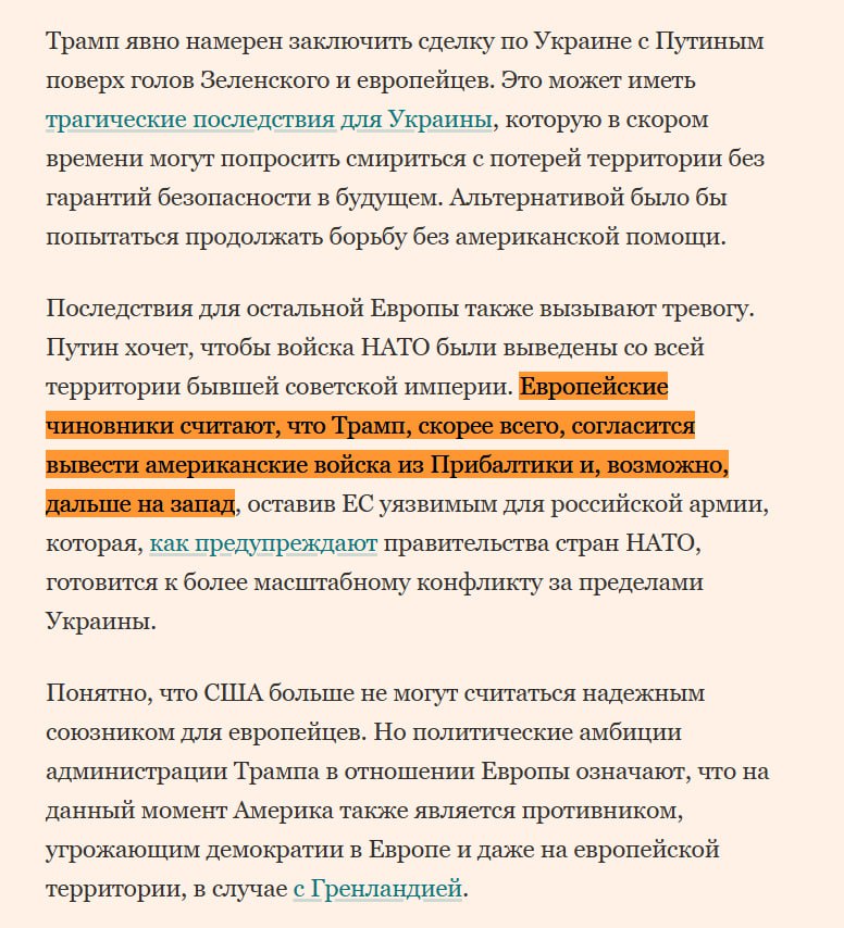 Изображение публикации 791cd829-07b5-41cc-8196-8ec86bb5b124
