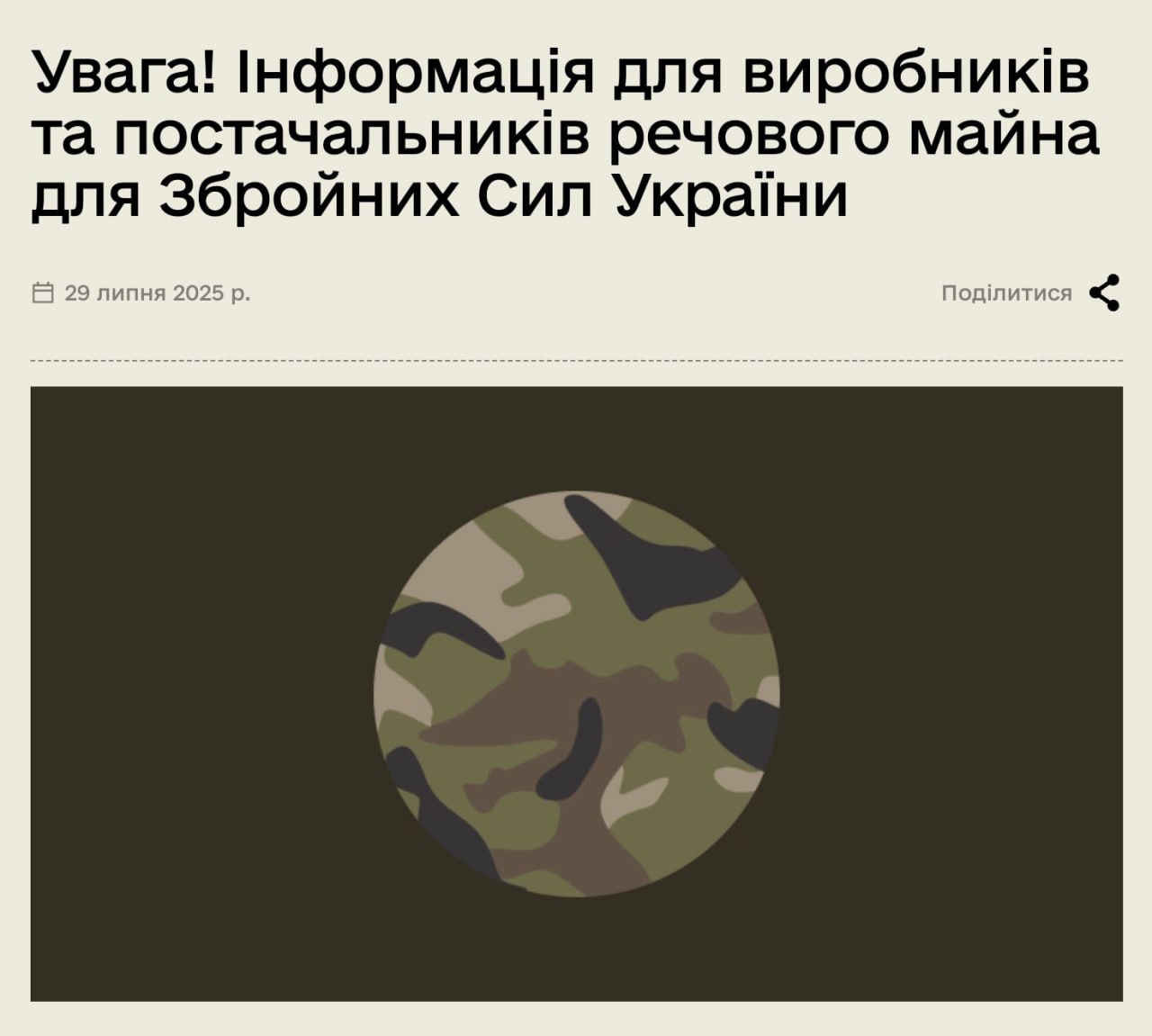 Изображение публикации 7b7a2dc6-328d-4250-ac76-655659b9213b