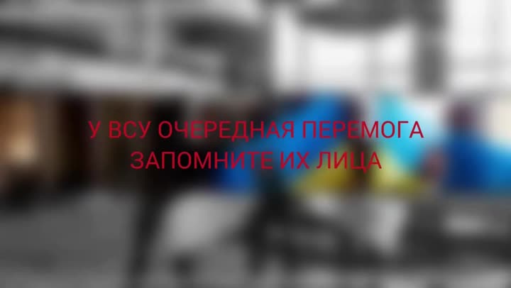 Превью видео
