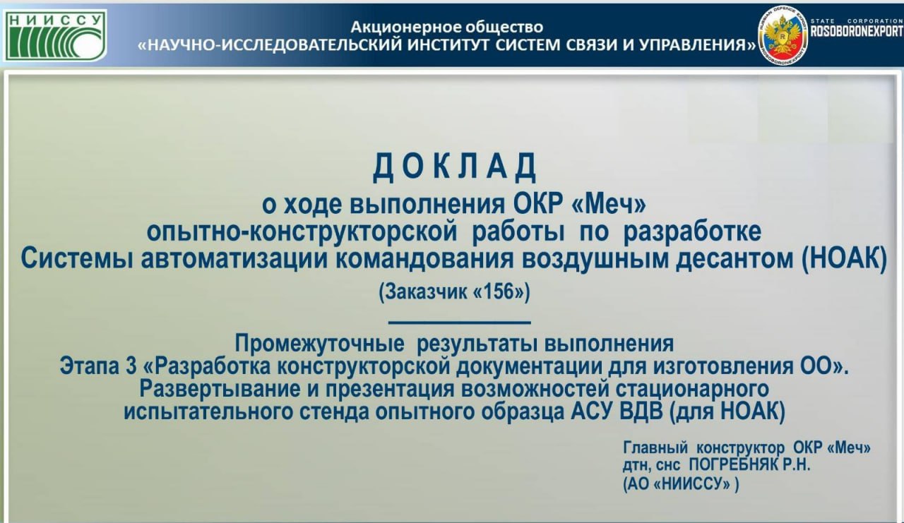 Изображение публикации 7fac7662-6a38-46bb-99c2-d49e406d0e42