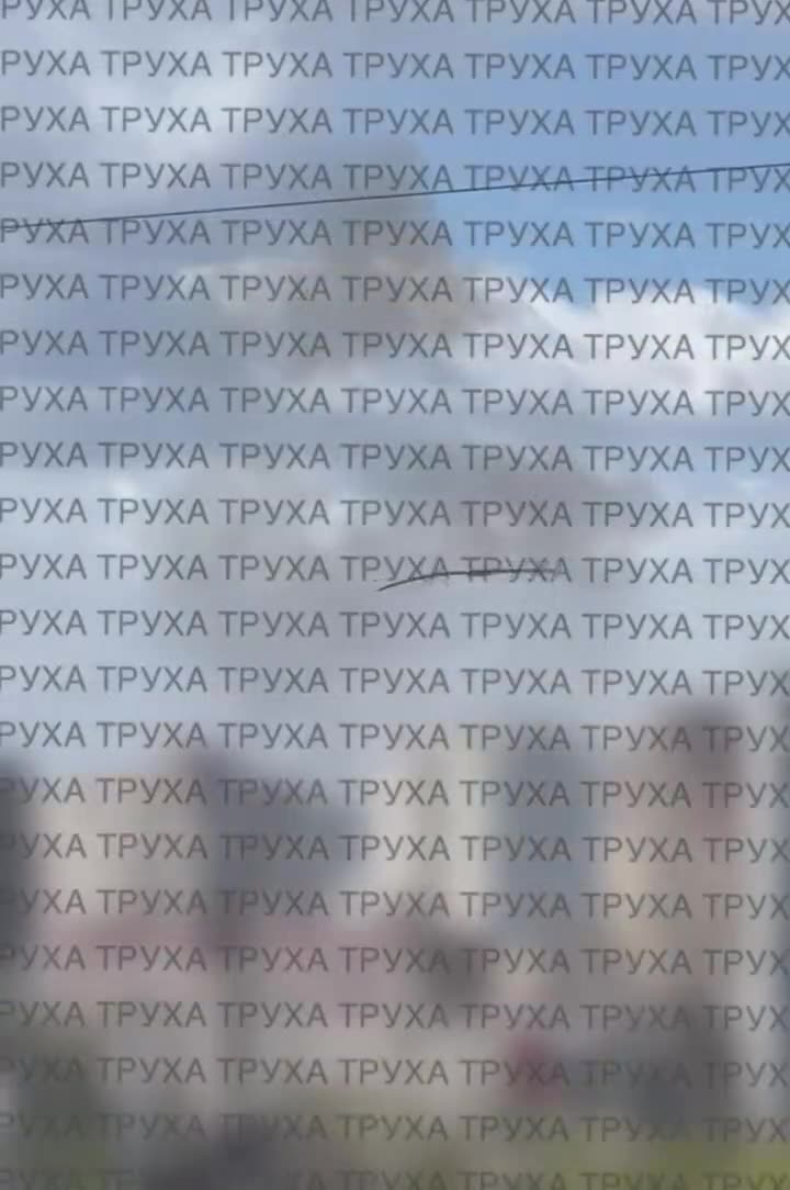 Превью видео