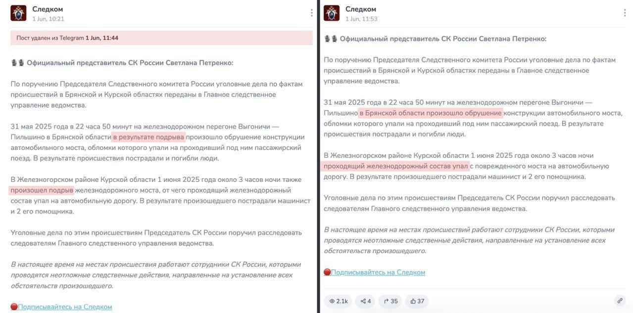 Изображение публикации 87d63106-8b19-4de8-9948-0b2e38b33143