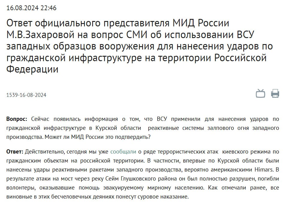Изображение публикации 8bf65c0f-5c11-43e8-9d1e-38ebdc6d9226