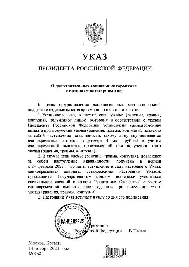 Изображение публикации 8c42b7fa-4fe8-4db1-ba87-d2ff812d3379