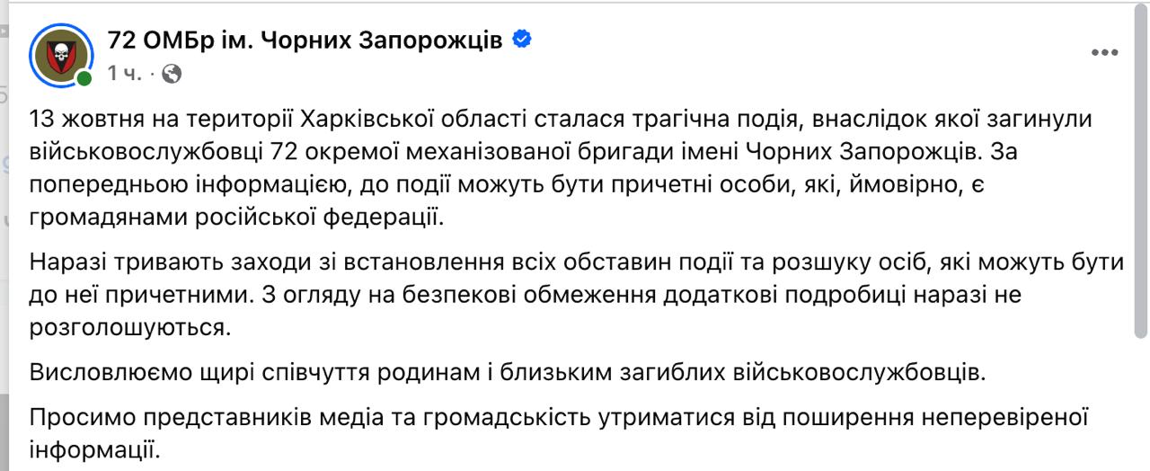 Изображение публикации 8d8519fa-ee77-4c84-81ee-1b942f72d2ec