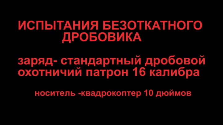Превью видео