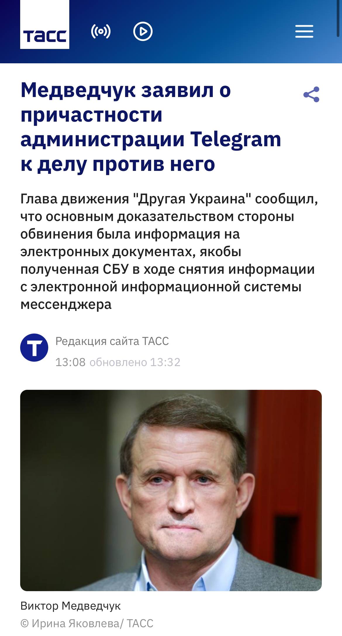 Изображение публикации 904d1e7f-6348-4d9b-8e0c-30d0e3985c6e