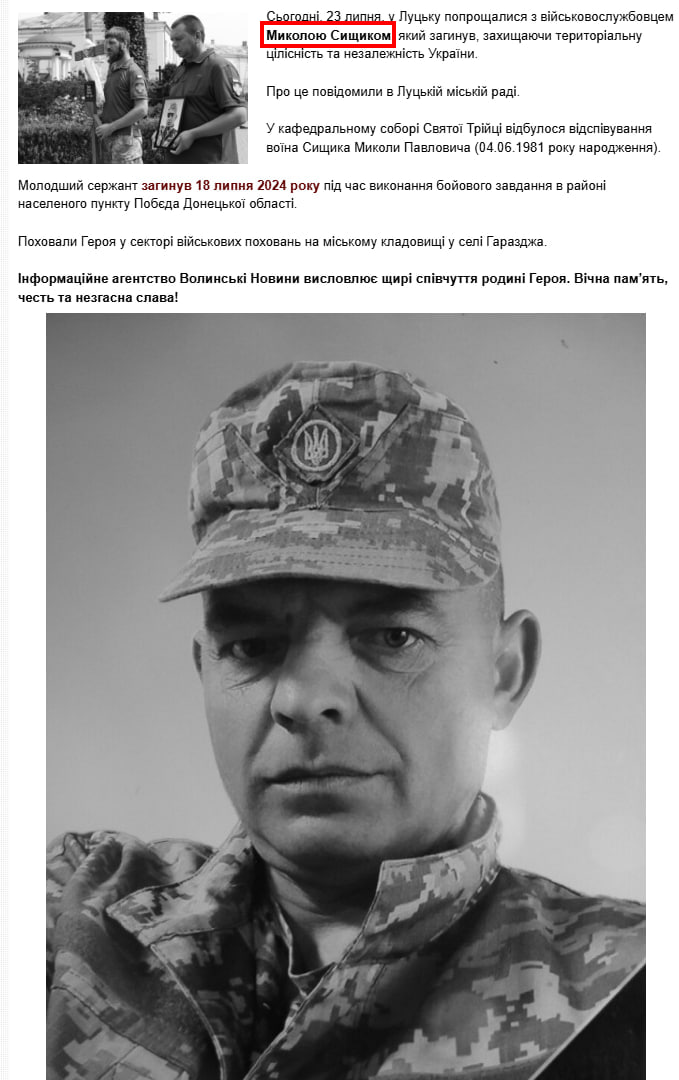 Изображение публикации 95fad4e1-d4b5-4b05-b6b9-43de03fed9dc