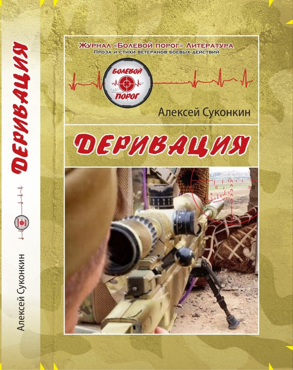 Изображение публикации 984b0d2a-796f-4b8d-8d50-3e1efeca4af3