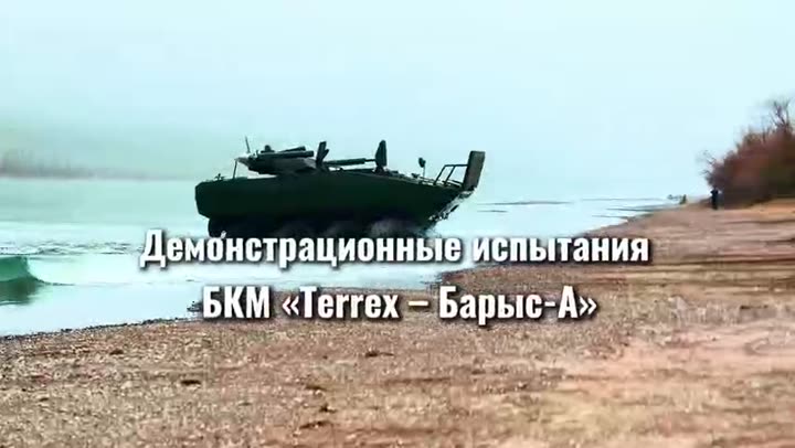 Превью видео