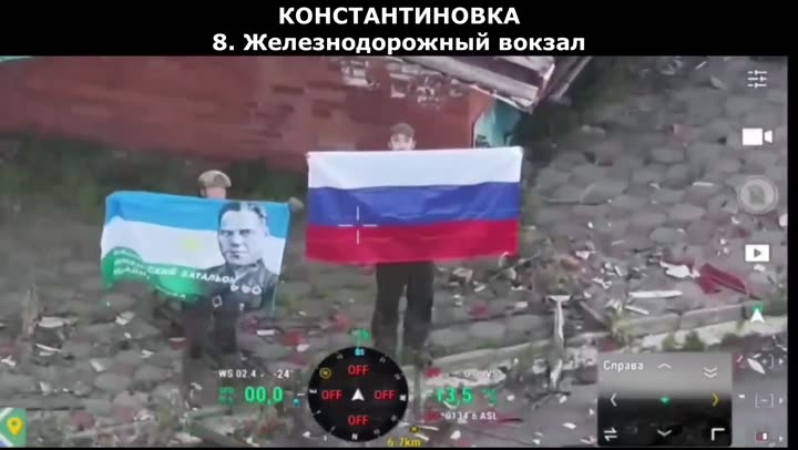 Превью видео