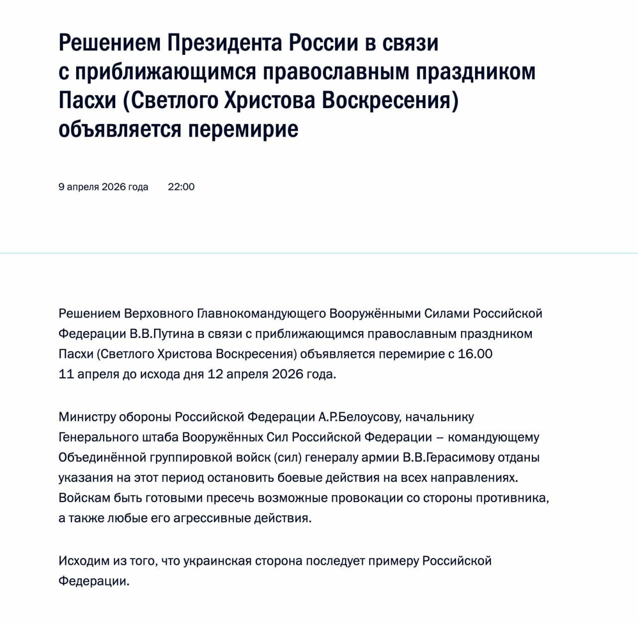Изображение публикации 9e2ab4b4-0d5e-4828-bfe7-89a26de9d986