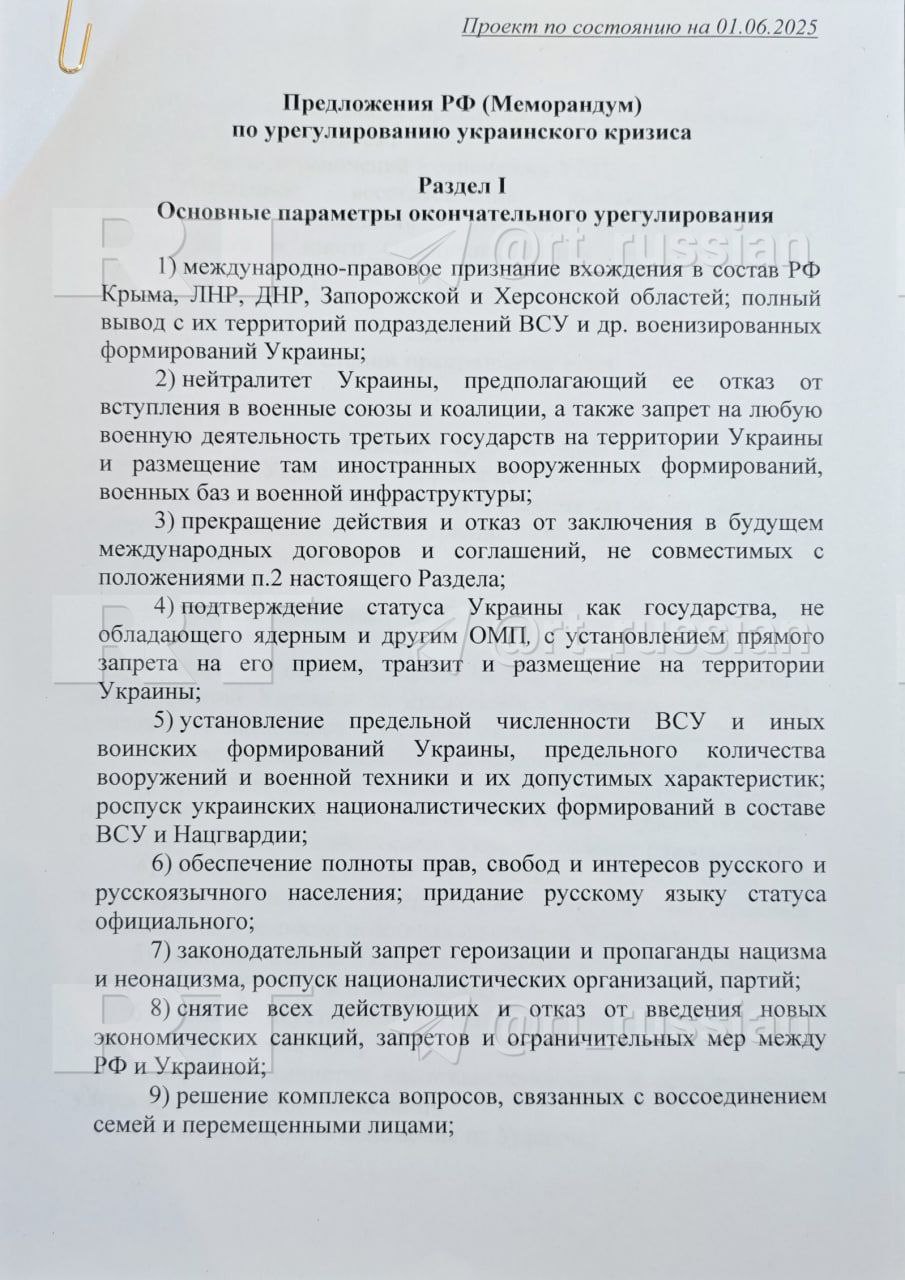 Изображение публикации a09d6b8e-1144-4cee-a11c-7b29bb4df96b