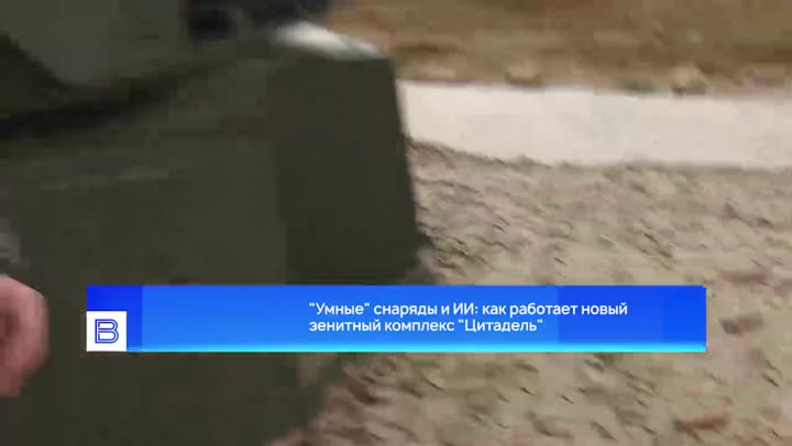 Превью видео