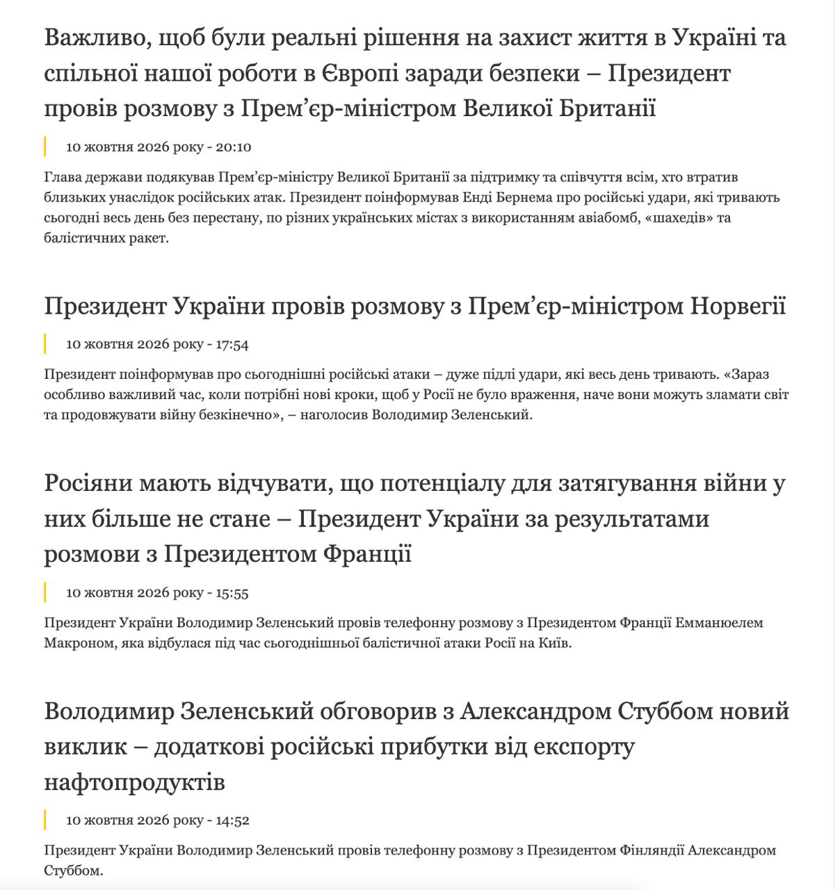 Изображение публикации ad252209-d098-433b-ad7f-a17ff9fff272