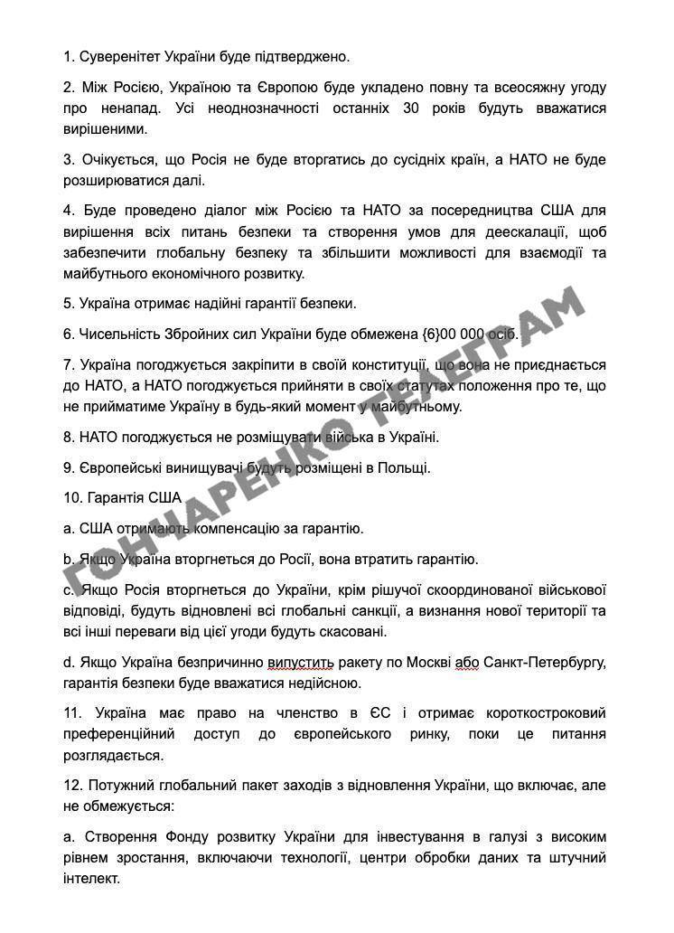 Изображение публикации ad515e75-96a1-46b7-b8b1-eb9177076b67