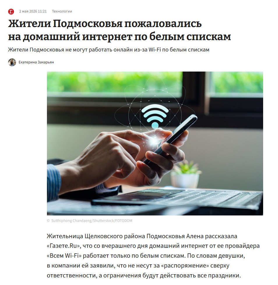 Изображение публикации ad5b6b8f-37d2-48bc-bbe7-095288fb7789