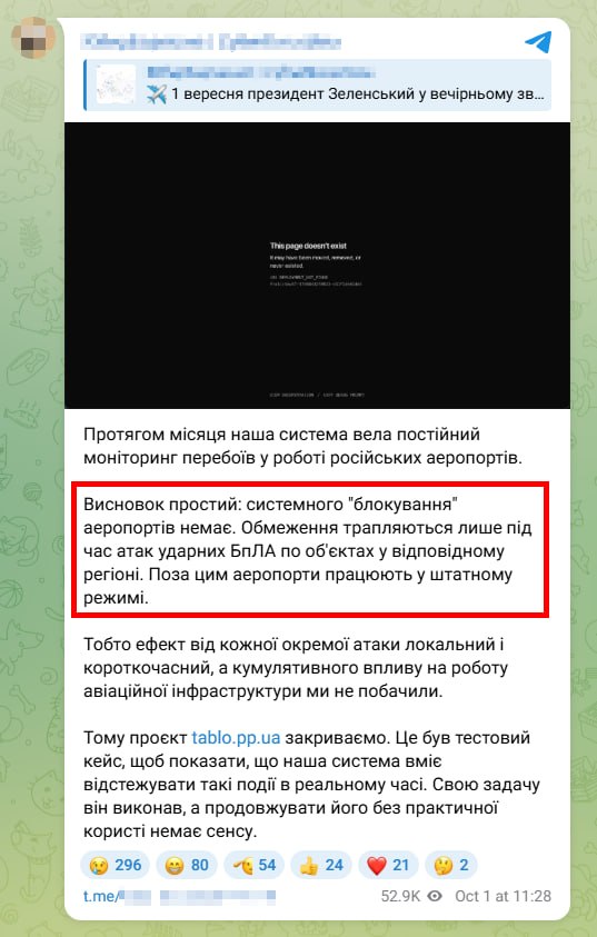 Изображение публикации b3ef7737-f884-4525-877d-df48904abb86