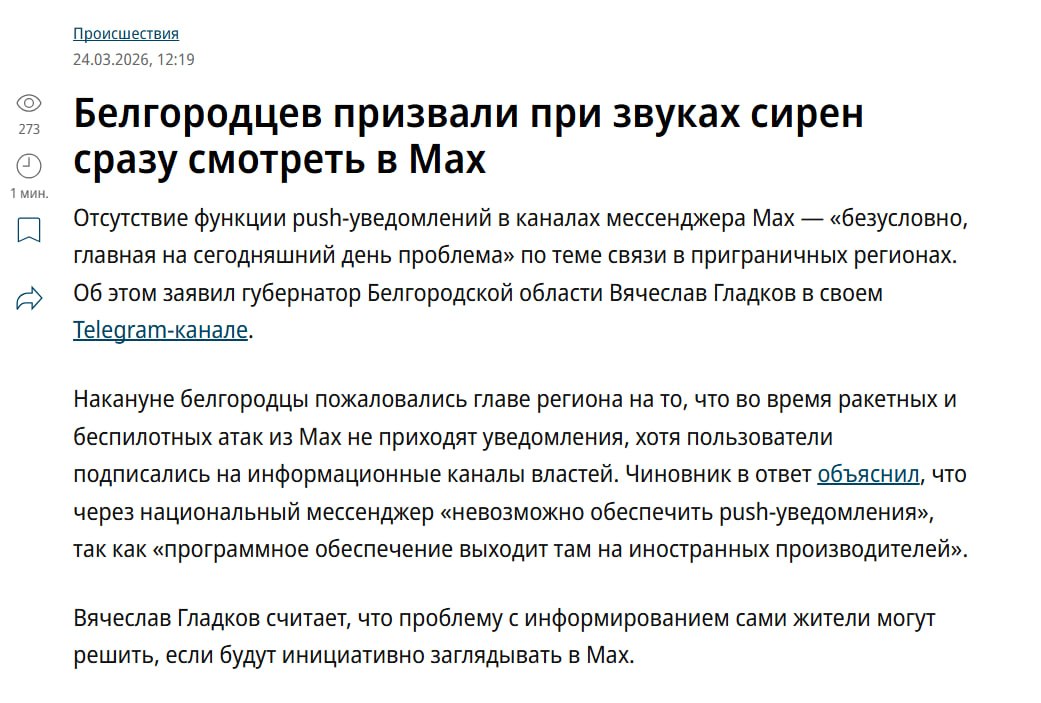 Изображение публикации b5b8159c-f134-4648-bbc3-245d04e03d2e