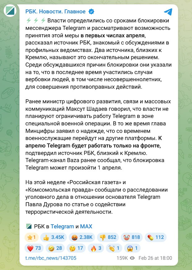 Изображение публикации bc0e7ed5-002b-44eb-b76b-0a3a957d811a