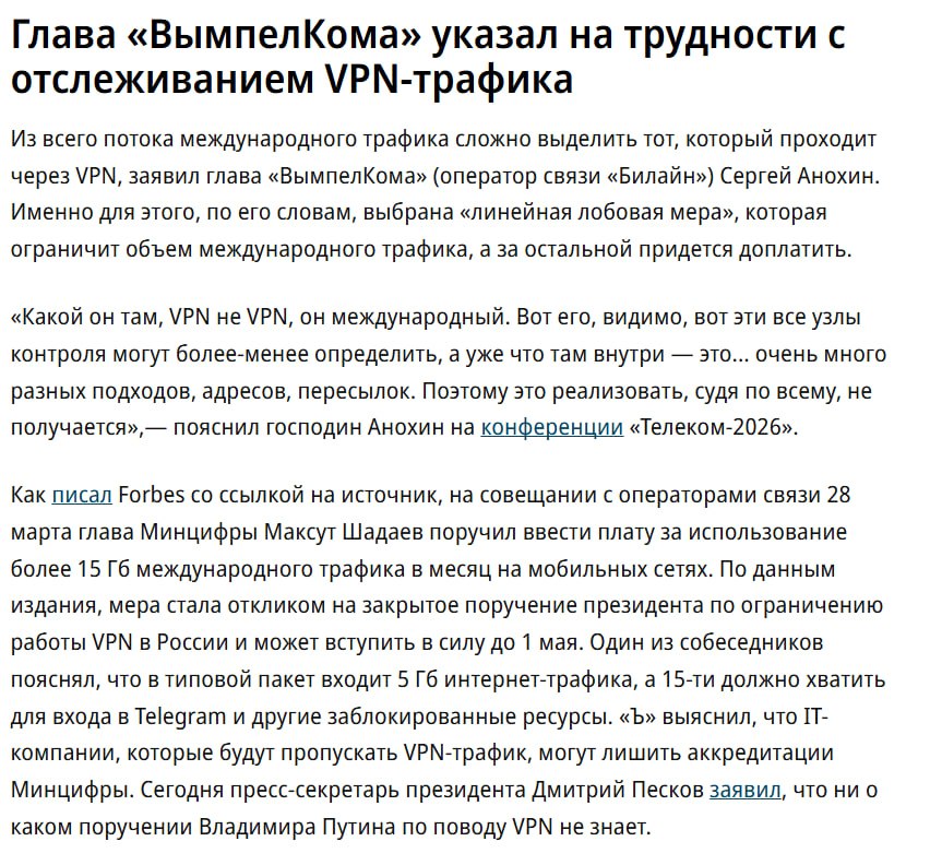 Изображение публикации c220dc1e-7dc4-467a-9d15-fb1b1bc2b24d