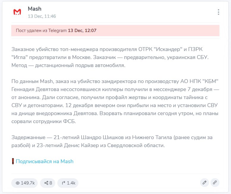Изображение публикации c87e2d60-db8d-4d62-b0e6-8d5504573918