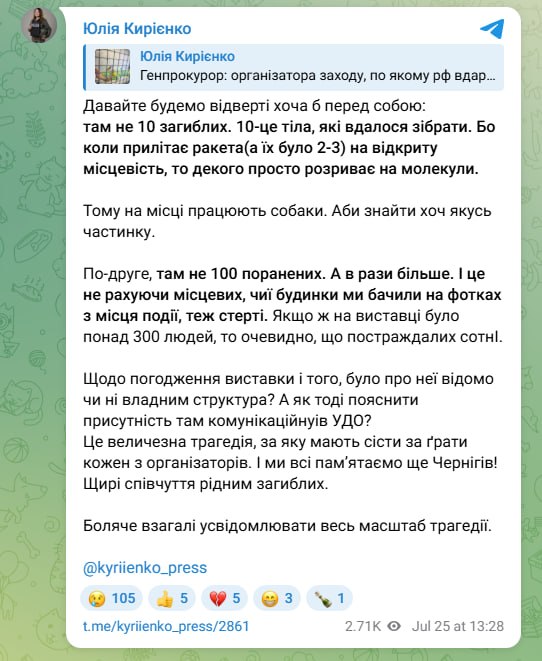Изображение публикации caa1b7a8-c747-44bd-9cfe-014693daf390