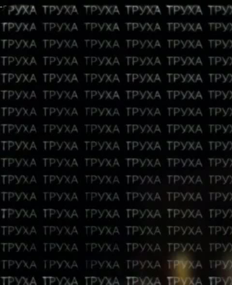 Превью видео