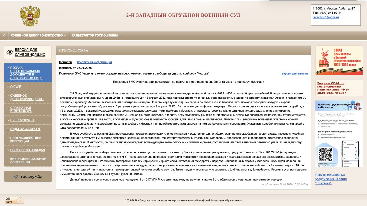 Изображение публикации d4602c58-861e-4465-a80e-efa95a19c6ee