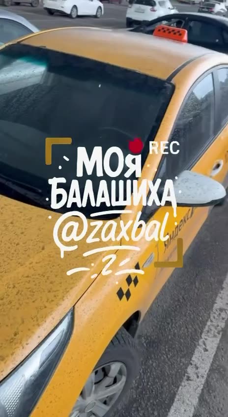 Превью видео