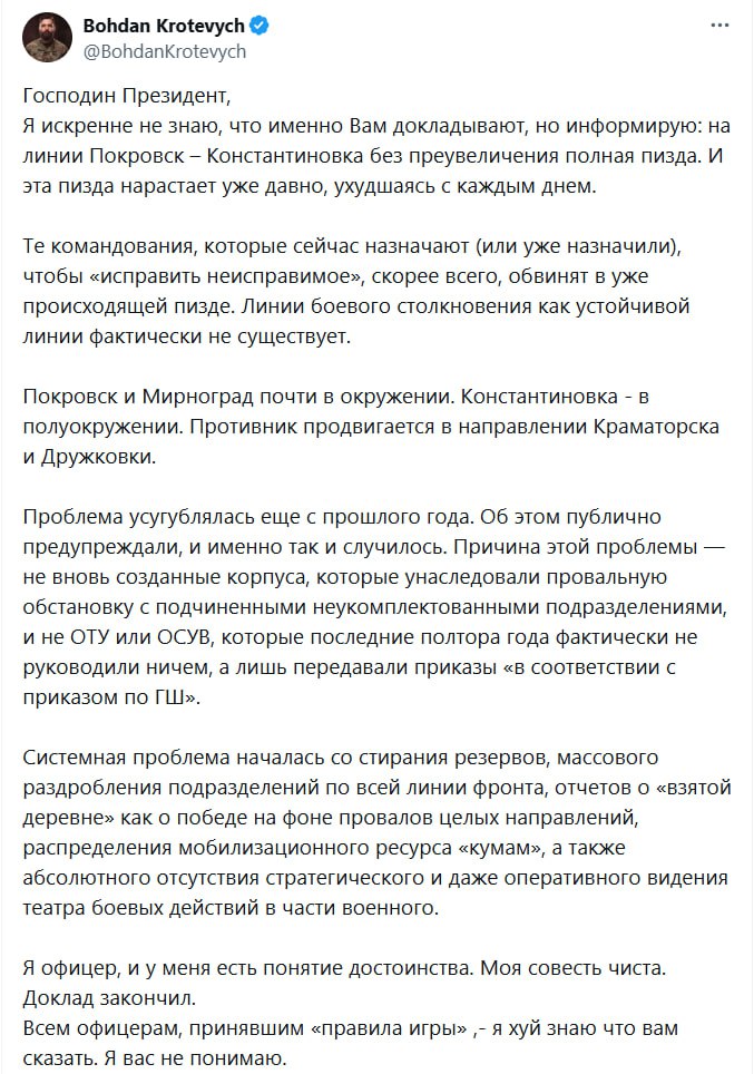 Изображение публикации d69b77e5-656c-4e64-9caa-4aa105d3025f