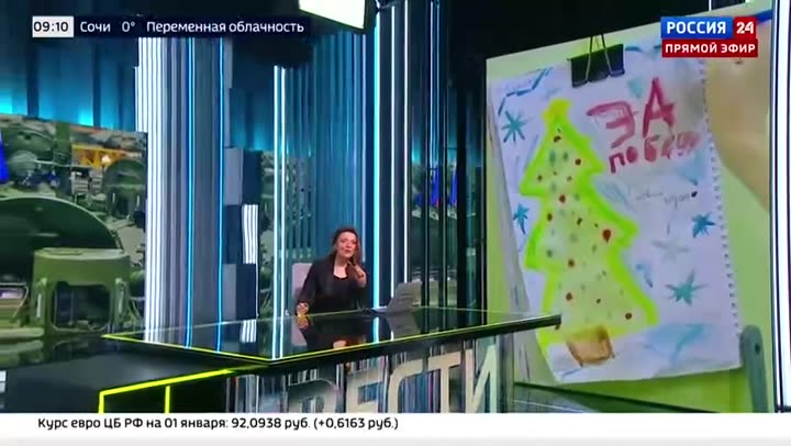 Превью видео