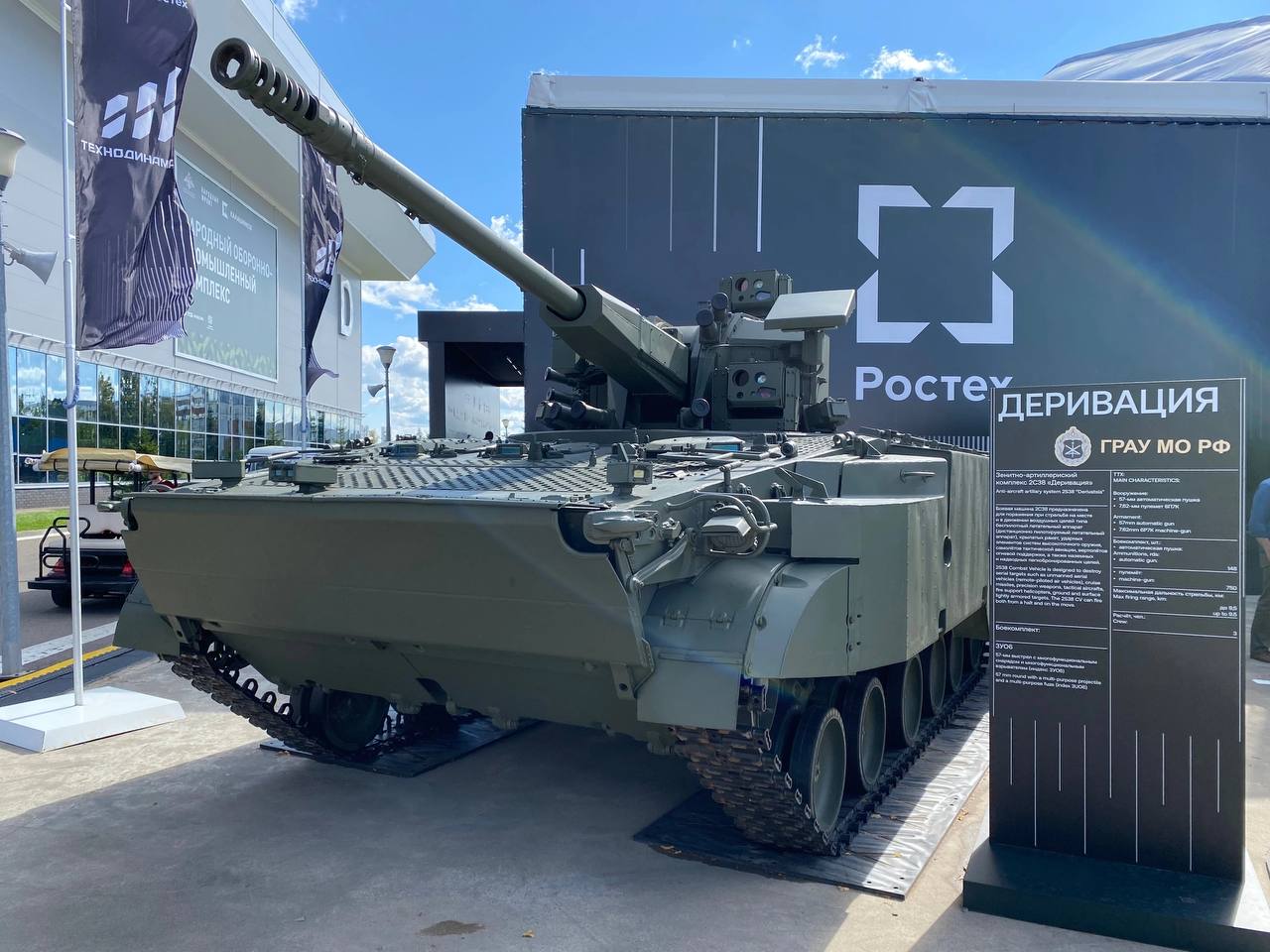 Изображение публикации ddc25de6-2056-4d90-846f-51232776f80d