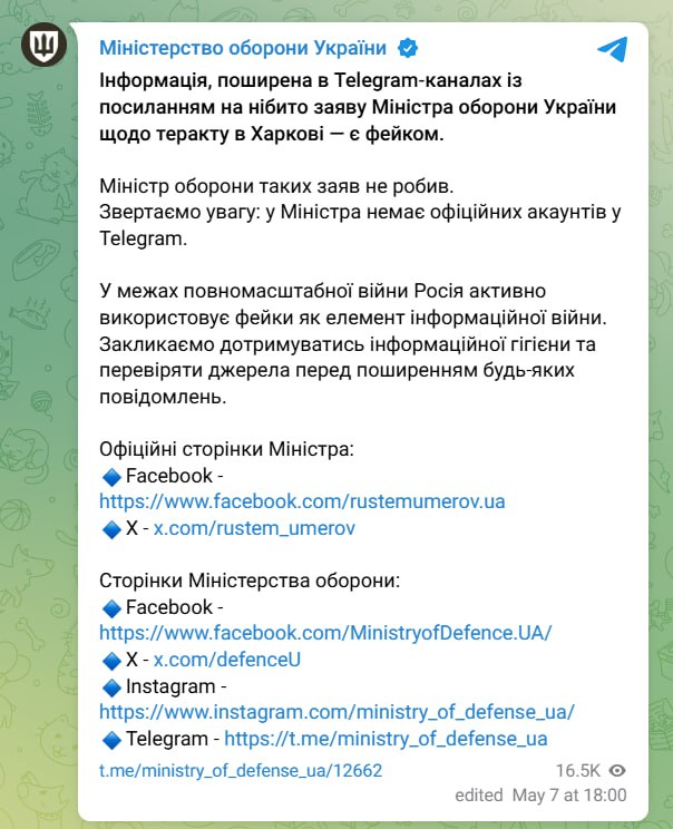 Изображение публикации ee5f7ec8-48cc-4af9-a240-c9b109347e90