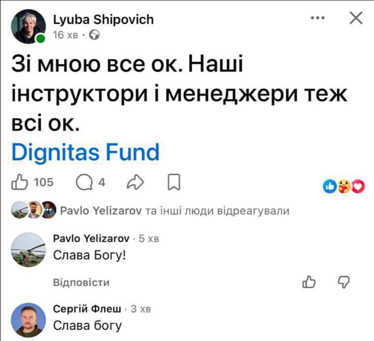 Изображение публикации f0be32c4-3a8c-487a-887a-a4cd831bb58f